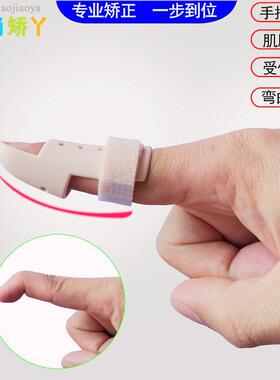 俏矫丫手指弯曲矫正器固定指套骨折夹板 关节伸直纠正套适用于手