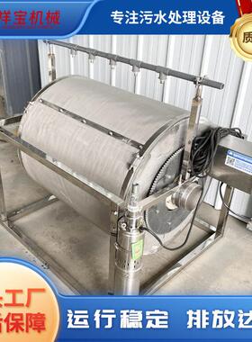 全自动框架压滤过滤机污水处理专用污泥脱水设备矿山洗砂化工废液