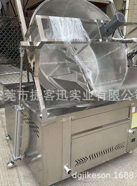 内圆外方油炸锅翻斗出料带搅拌器大型油炸机商用大容量豆泡麻花油
