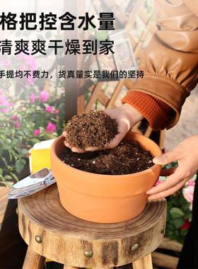 通用型营养土家用养花种菜种植土壤种花专用的营养土花土泥炭土
