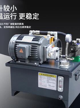 液压站液压系统总成油泵站小型油压机液压缸齿轮泵直销质保
