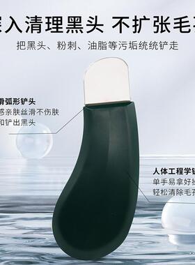 黑头铲子手动黑头刮板面部粉刺黑