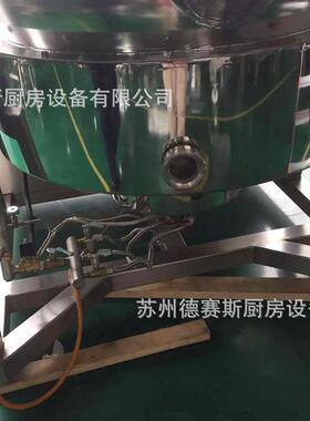 德赛斯行星搅拌锅炒酱料锅炒馅料锅炒火锅底料锅搅拌炒锅炒菜锅