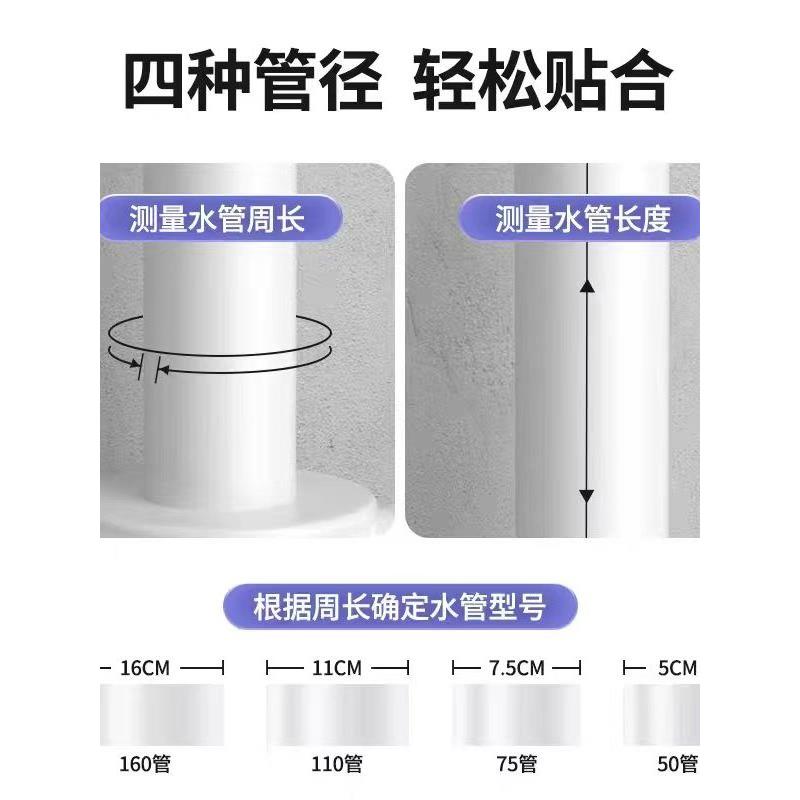 黄金阻尼片自粘隔音棉包下水管道卫生间排水材料消音110减震神器 - 图1