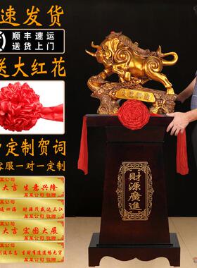 天道酬勤牛摆件公司办公室饭店酒店大堂装饰品新店铺开业大吉礼品