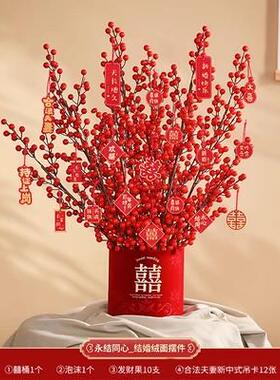 新年宵花扭扭棒抱抱桶花束diy材料绒布福桶干燥花冬青结婚喜字花