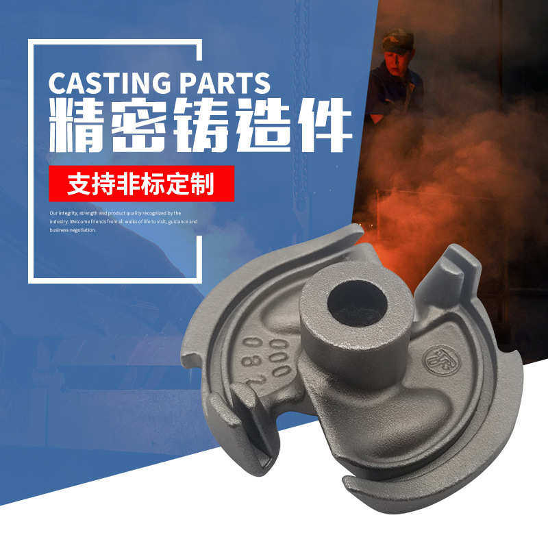精密铸造 304不锈钢精密铸造件加工 厂家碳钢压铸浇筑非标件加工,淘宝优惠券,粉丝福利购,淘宝优惠卷