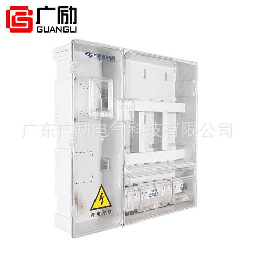 单相6位电表箱P非金属表箱可定做成套电气低压成套配电箱 - 图0