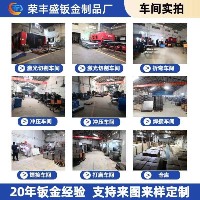 Sheet metal processing/manufacturer hardware chassis stamping parts processing/processing stainless steel cabinet chassis non-calibration/making