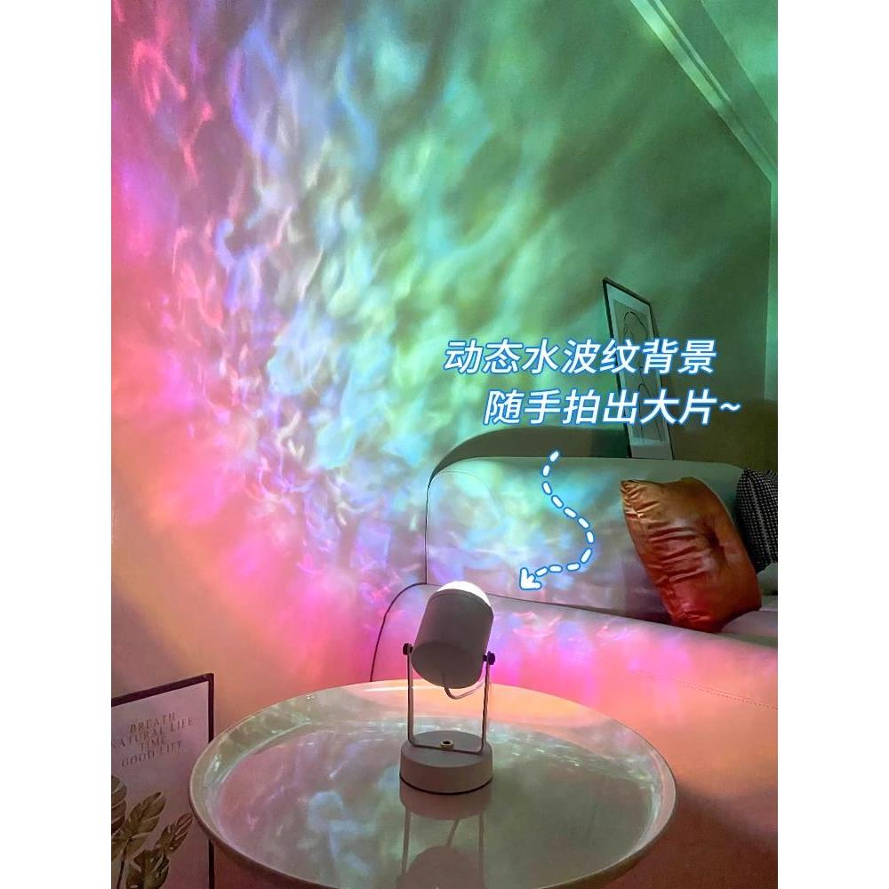 动态水波纹氛围灯投影直播背景灯夕阳落日灯居家卧室网红灯装饰灯 - 图1