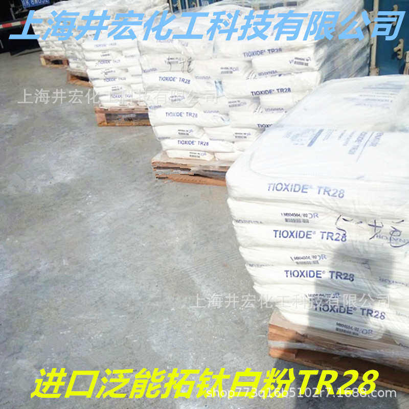 钛白斯一粉塑料薄膜泛 生产马来西亚订迈tr28用公斤拓能膜 吹亨起,淘宝优惠券,粉丝福利购,淘宝优惠卷