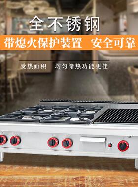 杰冠商用台式燃气四头煲仔炉连火山石烧烤炉厨房设备GH-999/799-1