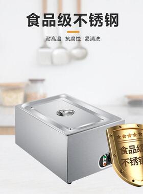 炉仕多商用1格保温汤池电保温快餐售饭台小型台式不锈钢1盆保温炉