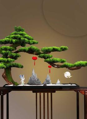 新中式迎松仿真盆景绿植客厅客酒意店家MB00292居玄关饰品装软装
