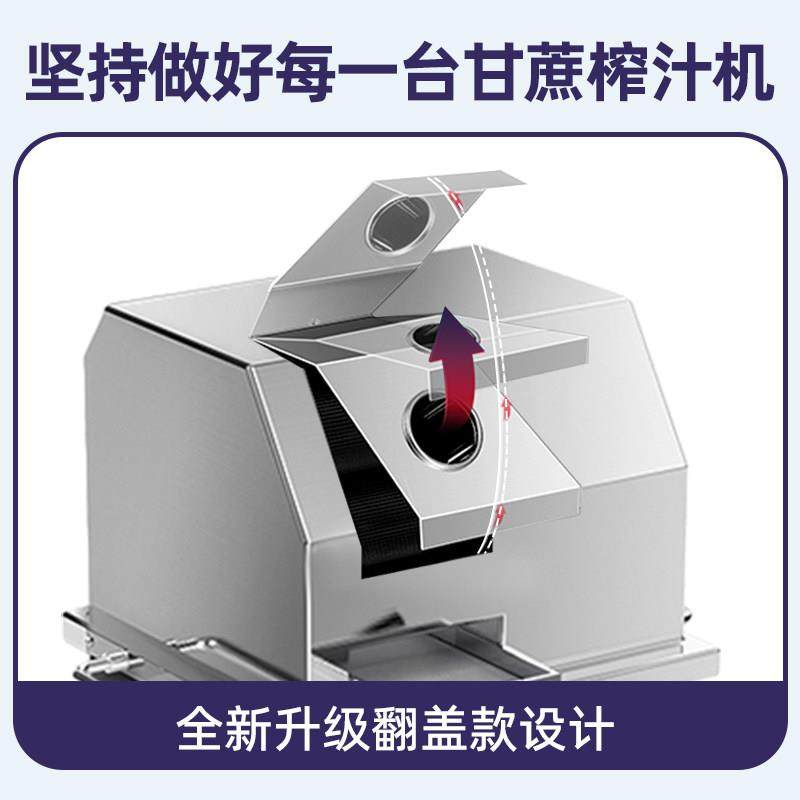 甘蔗机商用甘蔗榨汁机器不锈钢全自动电动商用甘蔗机摆摊电瓶流动,淘宝优惠券,粉丝福利购,淘宝优惠卷