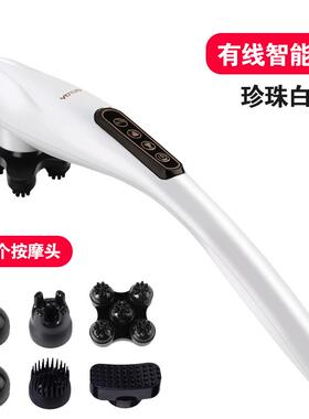正品正品能充电海豚按摩器棒肩颈部部电动敲打锤多功动全身手振持