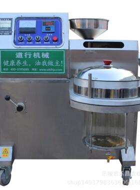 芝麻榨油机商用香油机榨油过滤一体中小型电动螺旋商用摆摊榨油机