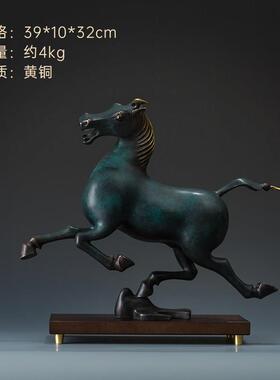 铜之美 马踏飞燕摆件铜马 马到成功铜工艺礼品摆饰客厅玄关酒柜装