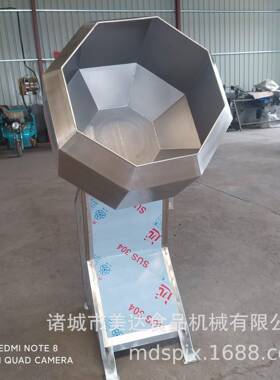 食品角拌料桶 不美达锈钢桶搅拌机八角调全味机自动八食品八角调