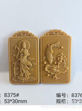 2026超声波钢模 玉石雕刻模具龙观音香牌模具貔貅生肖关公多款工