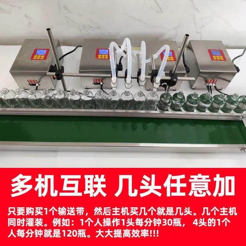 全自动液体灌装机洗洁精食用油洗衣液白酒矿泉水醋饮料精油分装机,淘宝优惠券,粉丝福利购,淘宝优惠卷