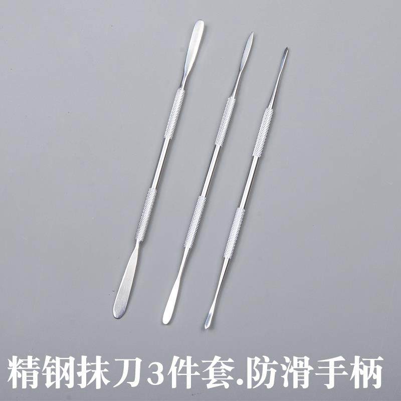 超轻粘土黏土面塑软陶石塑粘土升级不锈钢金属雕塑工具抹刀开眼刀,淘宝优惠券,粉丝福利购,淘宝优惠卷