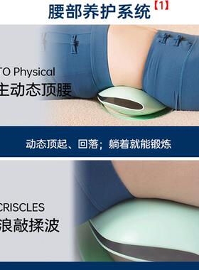 高档康浪腰部按摩器揉全自动捏腰腰椎治理疗按腰神器疼腰痛椎舒缓