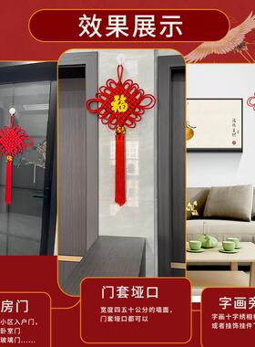 传统双线 线手工编织中国结挂饰客厅大号玄关入户门电视墙高档挂