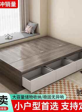 实木床现代床储人物简约双人头小户型无床收纳榻榻米宿UQV舍单床
