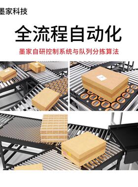 物流分拣机 全自动扫码称重量方分拣设备 分拣设备源头厂家