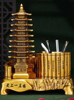 t1675230九层十三13文塔笔筒摆品件仿铜工艺品层书房昌书桌装饰办