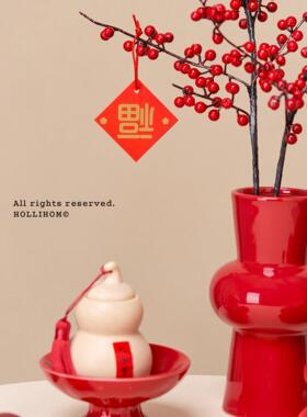 逅里 红红火火 红色花瓶乔迁摆件年轻人送礼高档布置开 业卧室装