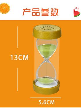 计时器水果沙漏沙漏创意装饰摆件