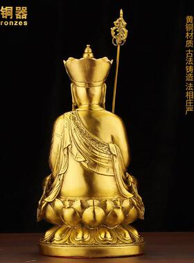 黄铜地藏王菩萨摆件九华山地藏菩萨佛像供奉家用玄关娑婆三圣大号