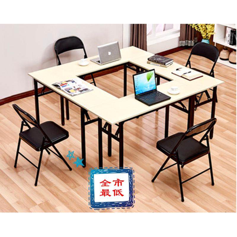 4I折叠桌长条办公桌会议桌培训桌电脑学习桌会展桌简易桌课桌摆摊,淘宝优惠券,粉丝福利购,淘宝优惠卷