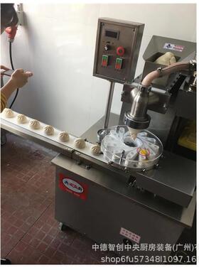 商用全自动包子机一次成型防手工包子机智能食堂包子机设备