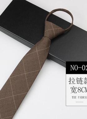 领带高智感穿搭男士领带拉链格子条纹复古英伦风绅士西服卡1023e