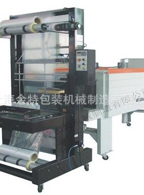 BS-5540MPE收缩机饮料收缩纸箱收缩PE膜外包装收缩机电子元件