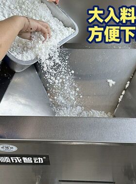 湿米磨粉机不锈钢商用磨米粉糕粉做年糕米糕桂花糕嵌糕碾米机顺成