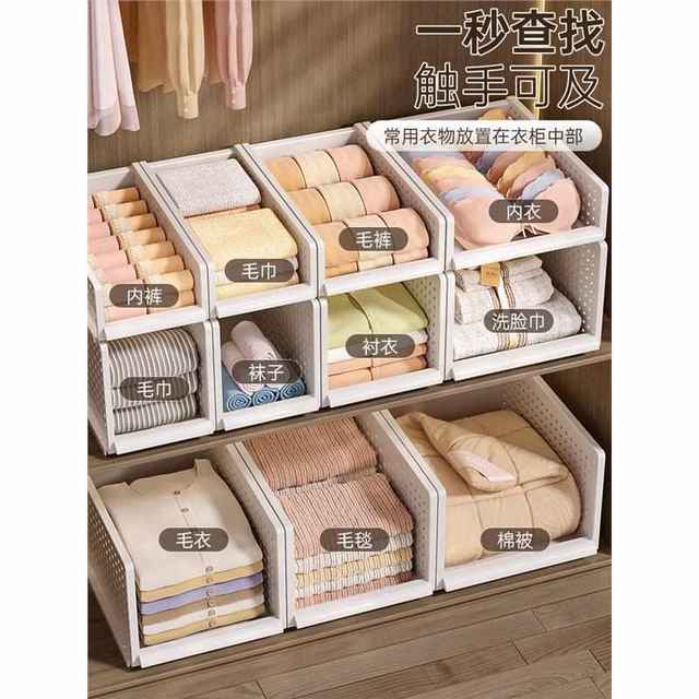 Wardrobe layered partition household storage artifact drawer bedroom clothes dormitory organization thickened partition storage rack