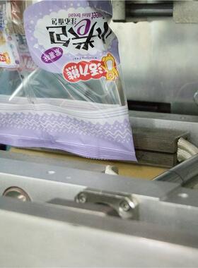 全自动定量液体包装机豆浆豆奶液体灌装机三边封立式食品包装机