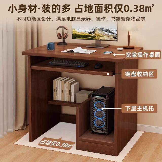 Solid wood computer desk desktop small apartment desk student home bedside table writing small table bedroom narrow study table