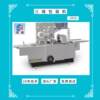 High-quality multi-sided ironing three-servo transparent film three-dimensional packaging machine fully automatic cosmetic cigarette film cigarette packaging machine