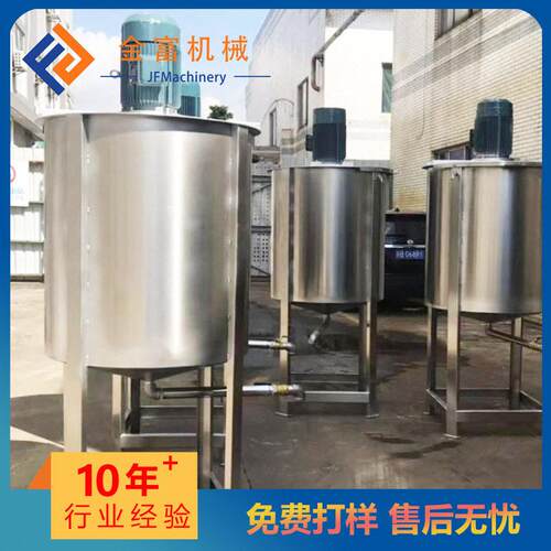 乳化均质机剪切搅拌加热蒸气加热反应釜不锈钢剪切分散乳化机 - 图2