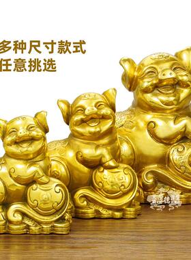 2025年十二生肖铜猪摆件西北缺角如意元宝可爱猪客厅黄铜金猪福猪