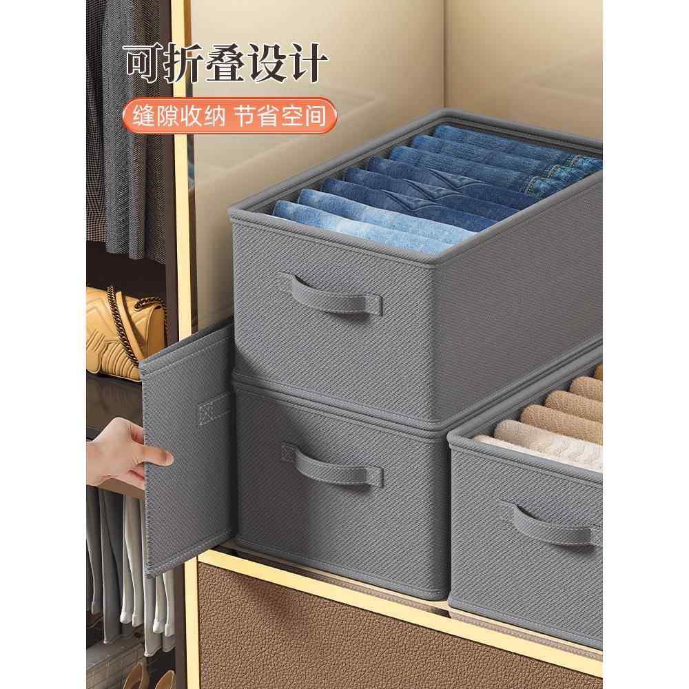 鹏音柜式收纳盒家居用品衣柜内收纳衣服裤子内衣防尘整理卧室收纳箱摆件,淘宝优惠券,粉丝福利购,淘宝优惠卷