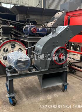 移动锤式破碎机厂家玻璃混凝土石头粉碎机锤式制砂机价格