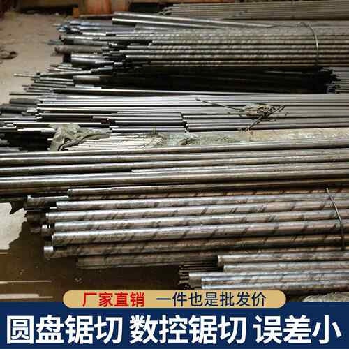 45号钢光圆冷拉实心A3圆棒直径8/10/15/20/30/40/50/60mm现货零切 - 图1