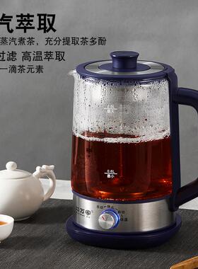 2升大容量煮茶器蒸汽喷淋式煮茶壶保温蒸煮两用全自动玻璃养生壶