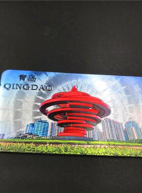 新款直销山东青岛五四广场栈桥风景建筑箔纸软磁冰箱贴中国色旅游